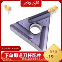 Japan Daijie CNC blade triangular slotted TNMG160404R-SG JC8015 R L positive and negative