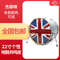 JFT Jefferies Shelf Drum Resonance Skin 22 Drum Skin Base Drum Resonance Skin bass Drum Skin