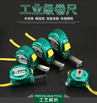 Home box ruler 5 m abrasion resistant steel measuring tape 5 m 3 m 7 5 m measuring tool 10 m measuring tape ruler scale sticker