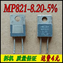 CADDOCK MP821-8 20-5% Home Furniture Inductive Resistor 8 2R 20W 8 2EUR