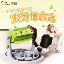 Yili dog leaking food Ball toy puzzle roller dog food slow food artifact bowl alone fun relief artifact intelligence