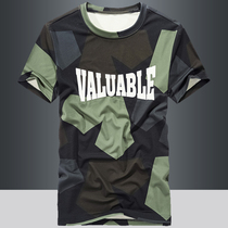 2021 summer short sleeve T-shirt men thin Korean fashion camouflage military uniform youth sports body shirt top base shirt