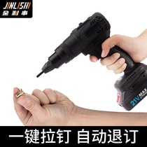 Jinlihe Brushless Electric Riveteeter Riveter Riveter Riveter Rivenail Rivegun Pull Female Pull Hat Nut Female Gun