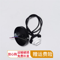 Disc base accessories lamp ceiling plate single-head three-head disc chandelier lamp holder multi-head long disc single-word chassis