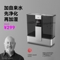 joug humidifier home mute bedroom air conditioning large spray pregnant woman baby germicidal air purifying humidifiers