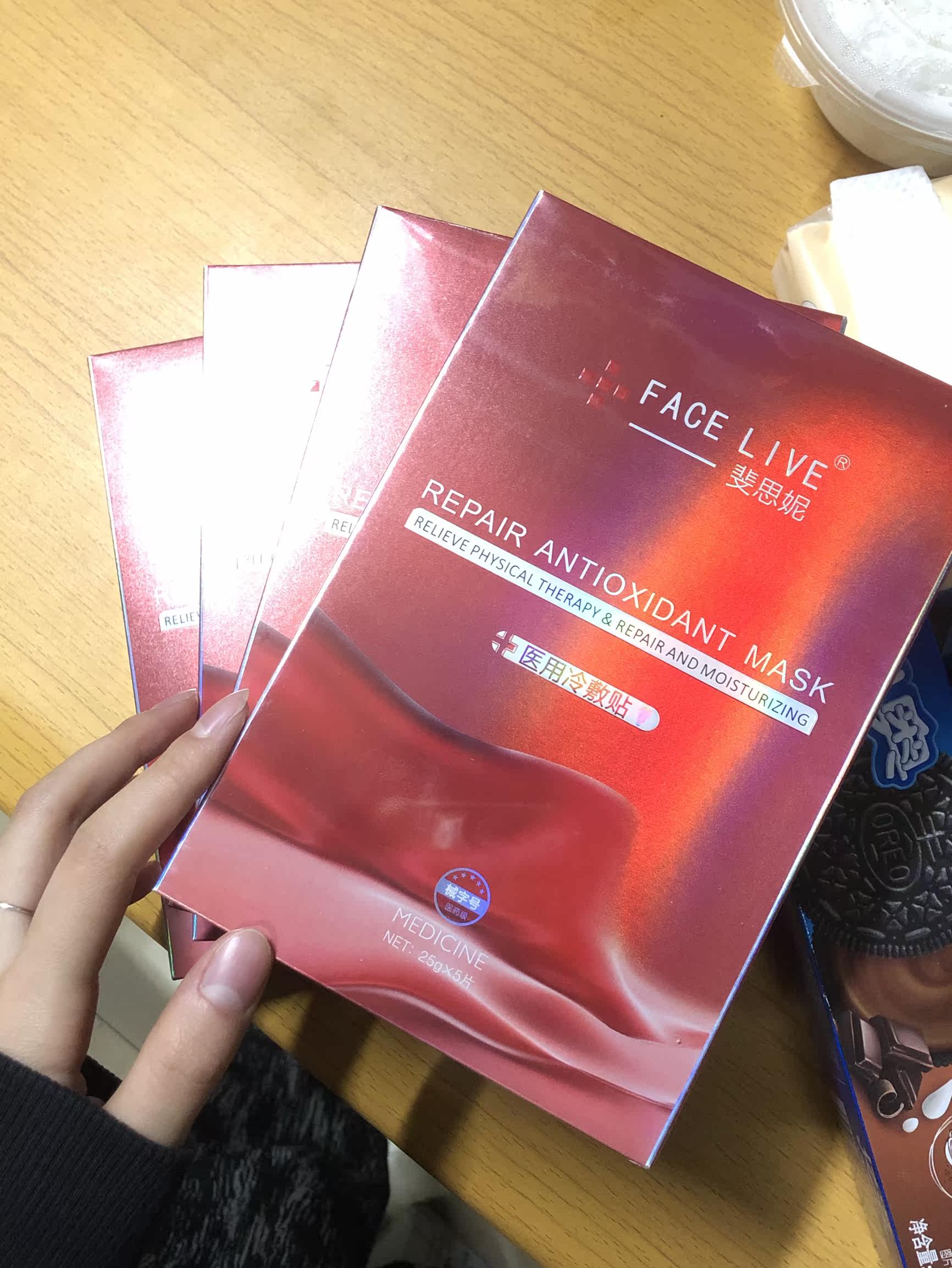 斐思妮面膜伤口敷料怎么样？质量好不好？