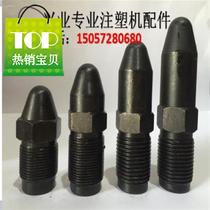 Injection molding machine accessories Mn30X2 Injection molding machine nozzle head Nozzle nozzle nozzle Injection nozzle