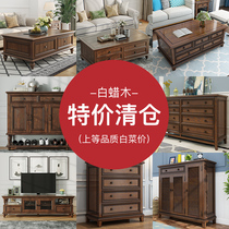  (clearance)American ash wood TV cabinet coffee table Solid wood three-door shoe cabinet eight-drawer cabinet side several living room furniture