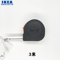 IKEA IKEA Fei Kesha tape measure 3 meters measuring tool office supplies Nanjing domestic
