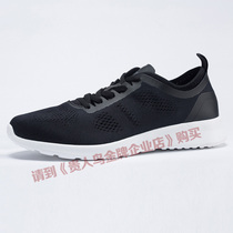 Your mans bird mens shoes breathable sneakers men 2018 Summer spring autumn new web face light retro shoes F82841