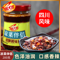 Aunt Chens Cold Vegetable Companion 200g Red Oil Chili Oil Chili Soy Sauce Spicy Sichuan Noodles Cold Vegetable Seasoning