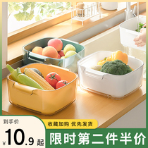 Double Layer Drain Basket Wash Vegetable basin Kitchen Living Room Home Fruit Pan Wash Vegetable Basket water filtration basket Fruit Ins wind