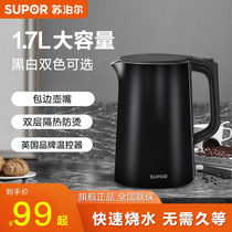 Supoir Electric Kettle Home 304 Stainless Steel Electric Kettle Automatic Power Cut of Electric Kettle Boiling Kettle Insulation