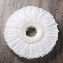Mop Rod rotating universal hand-free washing household lazy rotating mop cotton head