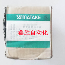 Sanwu azbil brand new original sensor TY7830B1015(can do monthly payment)