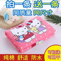 Isolation pad Baby waterproof washable small size bed bed cloth Small size bed bed bed sheets 1m Elderly childrens room