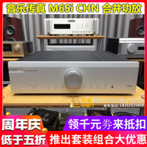British Musical Fidelity music Fax M6si DAC decoding merge power amplifier Spyker licensed