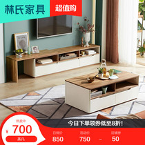 Lins living room Nordic style TV cabinet Coffee table combination set Modern small apartment simple cabinet furniture CP1M