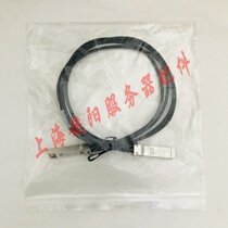Mellanox Mellanox 1M 2M 3M 10G SFP CABLE 10 Gigabit Direct Cable MCP2104-X002B