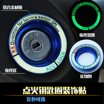 Ford Focus Fu Rui Si Rui Jie car luminous ignition ring keyhole start decorative ring interior patch modification