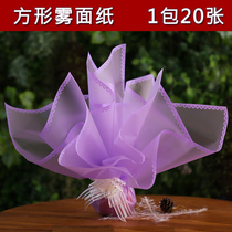 High-end Christmas Eve Apple Wrapping Paper Christmas Apple Candy Small Gift Packaging Frosted Lotus Polygon