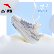 Set Foot C37 Soft Bottom Bullying Casual Shoes Spring Autumn style Thin Fall New Running Shoes Net Face Breathable Sneakers Man