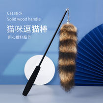 Telescopic funny cat stick Long rod Bite-resistant cat toys Cat supplies Kitten kitten bell feather replacement head Fairy stick