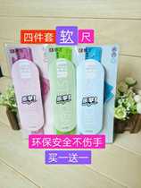  200 meters triangle protractor Wave ruler 4-piece set of soft ruler Environmental protection soft material ruler Painting ruler