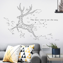 Creative living room wall sticker Nordic ins wind Bedroom wall decoration Aisle entrance background wall sticker self-adhesive