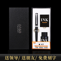 oaso YouShang K17 fountain pen for male and female students with fountain pen adult writing practice letter box suit business office with free lettering gift custom ink private booking pen