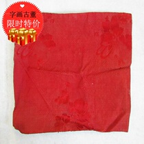 12 years old shop in the late Qing Dynasty dark pattern silk pals reverse side small broken pieces of Fidelity antique items bag old bag real collection Fidelity