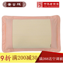 Huanggulin mat large size pillowcase summer and grass pillowcase pillowcase pillowcase pillowcase pillowcase pillowcase Pillowman and grass cotton cloth edging