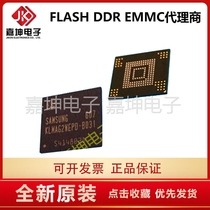 KLMAG1JENB-B041 16GB Samsung EMMC chip agent Jiakun Electronics original