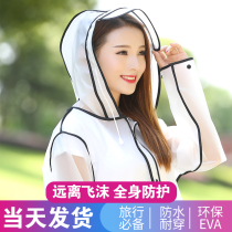 Travel transparent raincoat female adult Korean fashion hiking outdoor male student net red poncho full length riding