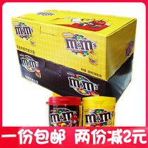 Dev Chocolate mm Bean Chocolate Peanut Milk Pinch 100g Canned Sugar Snacks for leisure