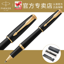 Parker signature pen counter City matte black rod gold clip orb pen Business office gift