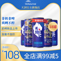 (New milk beer)terun Tianrun Xinjiang specialty new milk beer fermented lactic acid bacteria beverage 310ml*18 cans