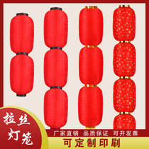 Lantern chandelier brushed series of Chinese antique melon small red lantern hanging advertising folding dance props decoration