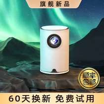 Amoi Projector Home Ultra HD 1080P Bedroom Projection Wall Mobile Phone Screen TV Live Home Theater Puzzle Online Class Projector