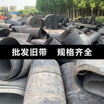 Cattle Ram Trough Sub-Glue Board Abrasion Resistant Clip Wire Car Bottom Carriage Oak Conveyor Belt Bull Trough Trough Sub Conveyor Belt Conveyor Belt Drive Belt Conveyor Belt Conveyor Belt Conveyor Belt Conveyor Belt Conveyor Belt Drive Belt Drive