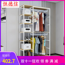 Steel and wood apartment open three-sided metal iron wood wardrobe small curtain combination cloakroom hangers custom