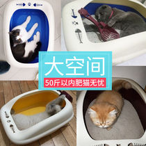 Cat litter basin anti-splash full semi-closed special large number cat toilet cat litter basin cat litter kitty kittens kittens