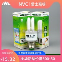 NVC 2U type straight energy-saving lamps YPZ220 03W05W08W12W RR 6500K RD 2700K E14