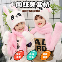 Childrens hats 2020 Winter with ears Hood Children Winter Cute Teenage Girl Girl Hat Autumn Winter Great Boy