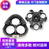 Philips Shaver Head Cover Carmen Bracket PT920CC PT927 AT927 AT928 PT870 Accessories