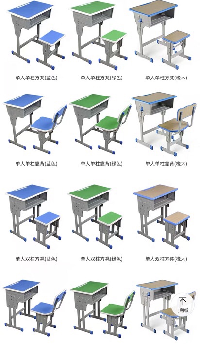 培训班课桌椅选购全攻略：单人双人直供中小学，可升降桌椅新趋势