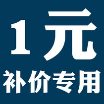 Screw screw cap nut pin bolt invoice price difference 1 Yuan complet link