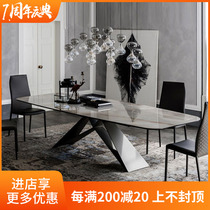 Marble dining table Rectangular dining table Post-modern simple dining table and chair combination 8-person Wrought iron personality dining table