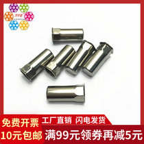 304 Stainless steel closed rivet nut blind hole pull rivet nut semi-hexagon small countersunk head GB17880 4