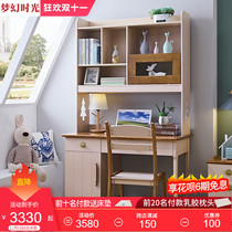 Nordic solid wood childrens desktop computer desk multifunctional learning desk bedroom simple desk bookshelf combination